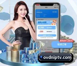 乐竞体育官方网站 APP