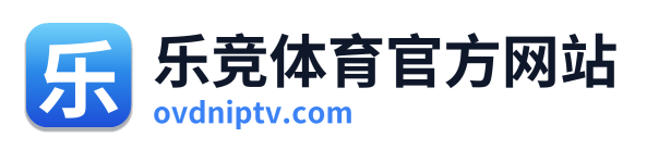 乐竞体育官方网站 Logo